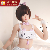 Golden three entity doll Silicone adult non-inflatable female doll simulation man male beauty wife robot masturbator