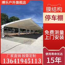 Tensile film structure carport car charging pile parking shed electric bicycle shed landscape shed roof sunshade canopy