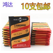 Imported Taiwan SUS Sus drill bit HSS straight handle twist drill bit stainless steel Special straight drill 0 6-13mm