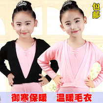 Childrens dance practice clothes small sweater tops girls and girls knitted jackets cardigans pink and black waistcoats