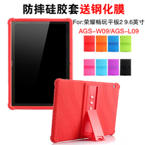 Huawei Glory Play Flat 2 Protective Cover 9 6 Inch Holster AGS-L09 Anti-Fall AGS-W09 Full Edge Shell