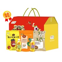 COFCO Shiyi New Year gift pack 198 leisure snacks Specialty dried fruit gift box Spring Festival Employee Benefits Group purchase