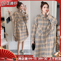 Age-reduced pregnant women dress plaid shirt skirt size 200 Jin maternity wear autumn fashion 2021