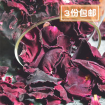 Edible rose petals Ink red rose grass tea Nougat enzyme brown sugar with dried rose petals tea