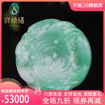 Xiang Zhenfu more than year natural emerald pendant ice type of Yangyang green carp lotus jade hang lotus hang piece