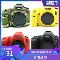 Camera case silicone case protective cover for Canon 5D2 6D2 4000D 6D EOS RP 750D 90D