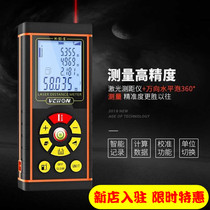 Laser rangefinder high-precision infrared handheld distance measuring instrument measuring room instrument electronic ruler laser