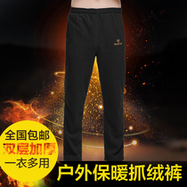 Outdoor Grip Suede Pants Men Warm Thickening Plus Suede Subsuit Pants Liner
