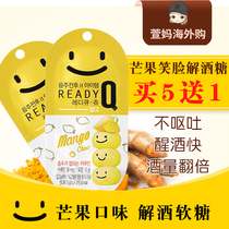 South Korea Imports Ready q Wine Sugar Mango Taste with smiley face Wine Pills Wake Wine Tablets Soft Candy Fruits No Headache