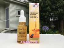 New Zealand parrs Pasteo McLuca Honey eye essence repair liquid 15ml compact to repair fine lines