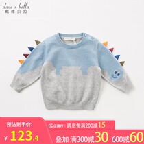 David Bella childrens clothing boys sweater autumn childrens baby knitwear childrens new baby jacket