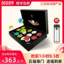 2021 Premium Jintan Bird tongue Tianmu Lake White tea Biluochun Maoshan Qingfeng Yixing black tea leaves high-grade gift box