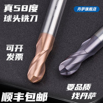 58 degrees tungsten steel ball head milling cutter alloy ball knife R3 5R4 5R5 5R7 5R8 5R9 5R12R12 5