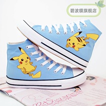 Pikachu shoes Pokémon cos canvas shoes Male and female students Elf high-top hand-painted board shoes Anime accessories