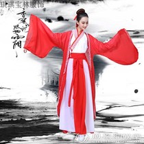 New classical dance elegant clothing Womens wide sleeve Han suit left finger moon dance suit Ancient style dance dress Guzheng performance suit