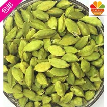 Green bean Ko Ko 500g cardamom Mung bean curd nutmeg