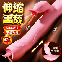Female with fully automatic telescopic pumping and insertion shaking bar student warmed with masturbator insertable massage Private-place special