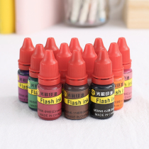 12 color imported photosensitive printing oil Photosensitive stamp special red blue green purple black printing oil Hand book DIY printing oil