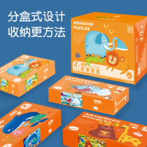 Advanced education Puzzle Children puzzle Boy girl Wooden 1-7 years old Cognitive development Color logic training