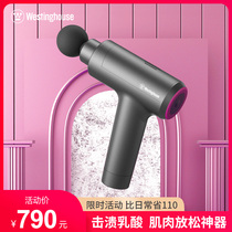 American Westinghouse electric fascia gun Deep muscle relaxer Home massage Neck mask gun impact instrument Fitness massage