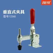 Quick fixture workpiece fixed vertical clamp tooling welding lock clip liner clip quick clip 12265