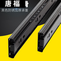 Cabinet drawer track three-section rail damping buffer stainless steel slide silent ball rail keyboard drawer slide
