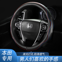 Leather steering wheel cover Four seasons general Honda New Civic CRV Lingpai XRV Binzhi fit Fengfan car handle cover