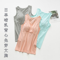Breastfeeding Vest Spring Autumn Postnatal Breastmilk Bedtime Breastfeeding pure cotton pregnant woman sitting for a month of pregnancy free of bra autumn and winter