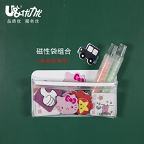 Youliyou Transparent magnetic bag Magnetic storage bag Magnetic tool bag Whiteboard pen Eraser storage bag rack Pen bag Magnetic box Pen slot blackboard paste Teacher utensils Teacher supplies