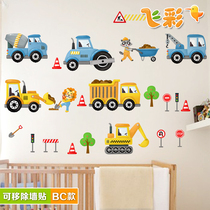 Childrens room decoration Boy bedroom Wall Sticker Removable Car construction car Cartoon animation creative wall Sticker