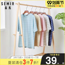 Semir official flagship store mens short sleeve T-shirt mens loose horizontal stripes spring and summer base shirt Korean boys body shirt
