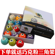 Black Eight Crystal Billiards American Ten Six Color Balls Snooker Ball Standard Large Billiards Supplies