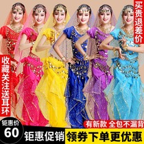 Indian dance to serve autumn and winter sets to practice suit with belly leather dance color point short sleeve pants national stage performance costumes