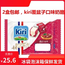 French Imported Baby Kiri Kerry Cheese Raspberry Tart Taste Infant Ready-to-eat Milk Cheese Children Nutritious Snacks