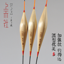 Shanghe C23 rogue floating long floating fish floating reed Reed floating long feet long tail