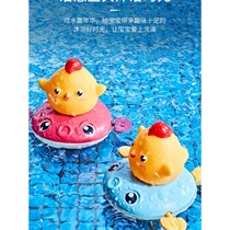 Childrens bath water temperature baby bathroom clockwork swimming water spray water toy baby boy girl bath