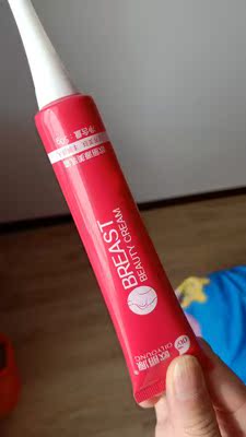 买回来后今天才开始使用，因为第一次用，所以问了客服，客服态度也很好，用上之后暖暖的发热，客服说是在吸收！！期待成果！！用的时候确实是很好吸收，，期待成果