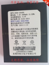 Liandi P890 Jingdong all-in-one machine PDA gun P890 original brand new lithium battery E550-103450 shocking price