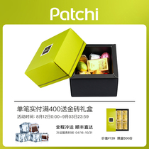 Patchi Ballet Dubai Imports Chocolate Gift Boxes Loaded With Colorful milk to send girlfriend wedding gifts