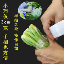 PE environmental protection supermarket vegetable strapping film Fresh fruit and vegetable strapping film strapping machine with 3 to 4cm size hole cling film