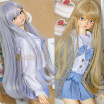 DO spot bjd doll hair 4 points 3 points wig sd17 Uncle 16gr 13 female 10 male hair dd mdd long hair