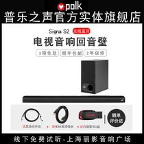 (physical flagship store) Polkaudio Pule Sound Signa S2 back to sound wall Home See movie TV Sound 5 1 Cinema Acoustics