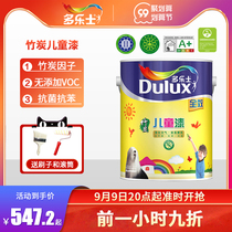 Dorothy bamboo charcoal childrens paint Full Effect latex paint no addition environmental protection set paint paint paint color white hot sale