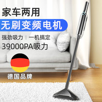 Car vacuum cleaner home wireless charging car interior car family car dual-use large suction power high power small mini