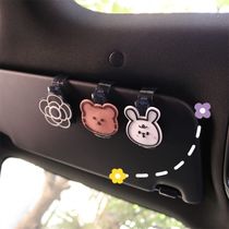 Car-mounted glasses clamper card card card card card card card card card card bag