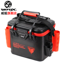 WEFOX Luya box multi-function fish box Raft fishing lightweight sea fishing box EVA fish bucket New Luya fishing box
