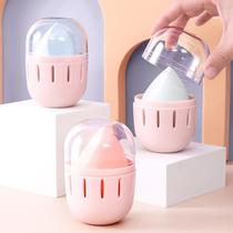 Beauty makeup egg shelf storage rack portable sponge egg rack with cover dustproof and breathable makeup egg cosmetics storage box