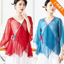 Classical dance female adult body dance suit floating comfort yoga Outer clothed dress hooded sweatshirt folk dance workwear