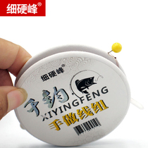 Fine hard peak handmade finished line group raw wire competition table fishing hook fishing line set Main line fishing gear fishing supplies