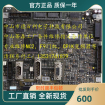 Thyssen TMI2 TMI3 drive inverter CPIK motherboard elevator accessories other professional manufacturers quick repair